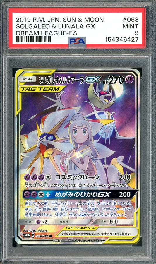 PSA 9 Solgaleo & Lunala GX (063/049) [Japanese Dream League]