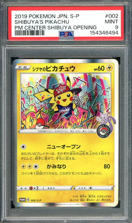 PSA 9 Shibuya's Pikachu (002/S-P) [Japanese Promo]