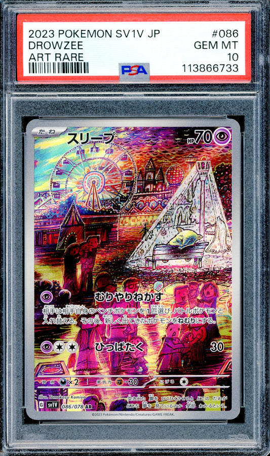PSA 10 Drowzee (086/078) [Pokemon Japanese Violet ex]
