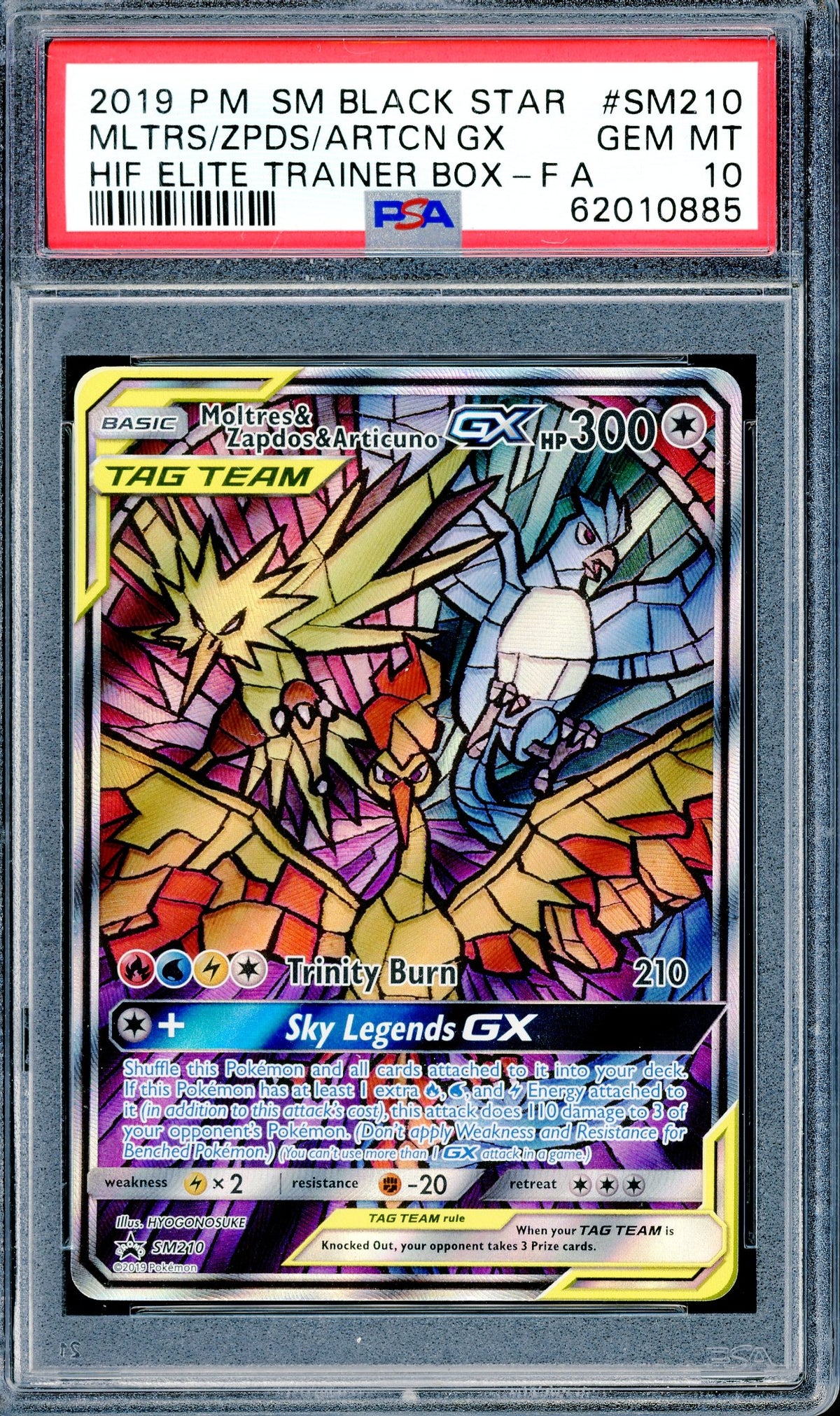 PSA 10 MLTRS/ZPDS/ARTCN. GX (SM210) [S&M Black Star Promo]