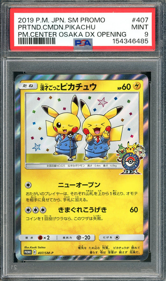PSA 9 Pretend Comedian Pikachu (407/SM-P) [Japanese Promo]