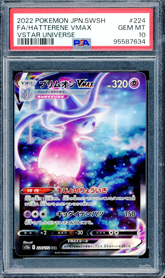 PSA 10 FA/Hatterene Vmax (224/172) [SWSH Vstar Universe]