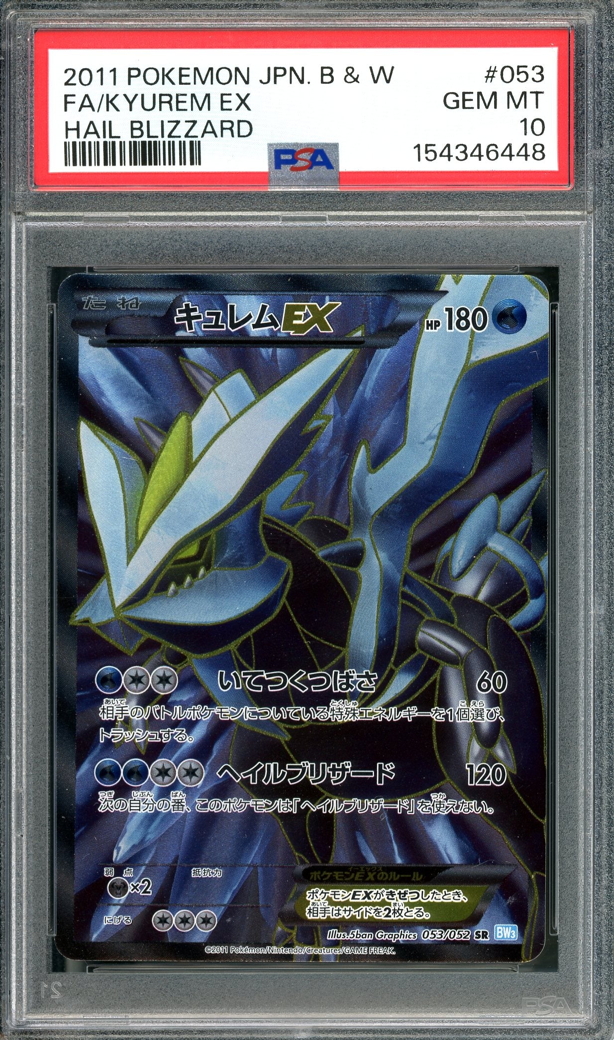 PSA 10 Kyurem EX 053/052 [Pokemon Japanese B&W Hail Blizzard]