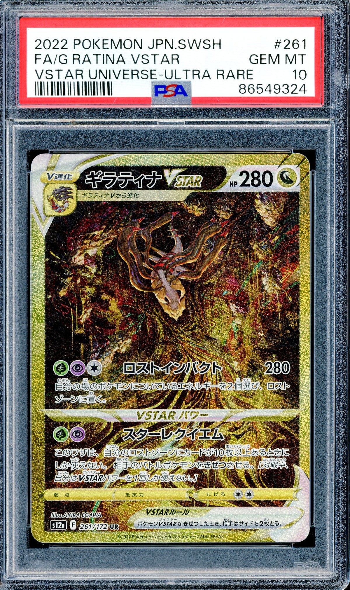 PSA 10 FA/Giratina Vstar UR (261/172) [SWSH Vstar Universe]