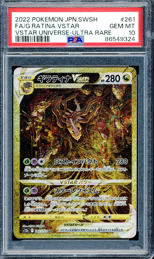 PSA 10 FA/Giratina Vstar UR (261/172) [SWSH Vstar Universe]