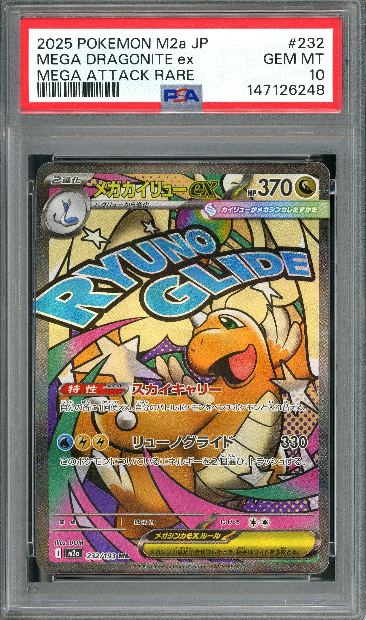 PSA 10 Mega Dragonite (232/193) [Pokemon Japanese Mega Dream]