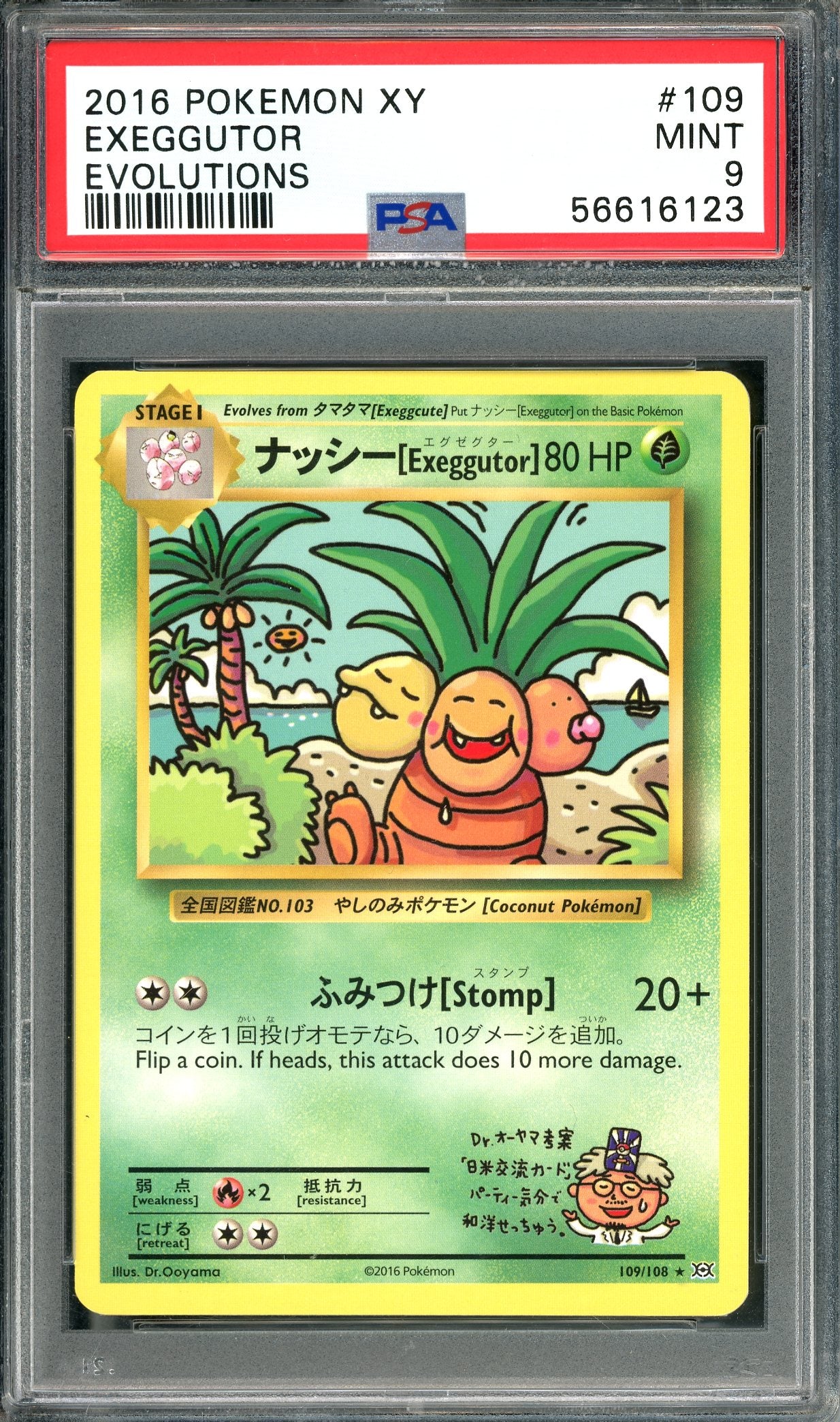 PSA 9 Exeggutor (109/108) [Pokemon Japanese XY: Evolutions]