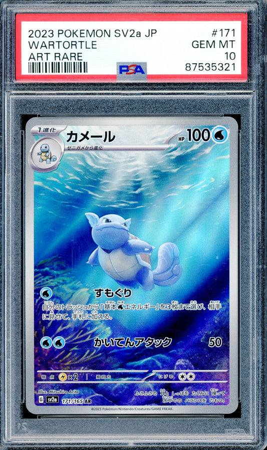 PSA 10 Wartortle (171/165) [Pokemon Japanese 151]