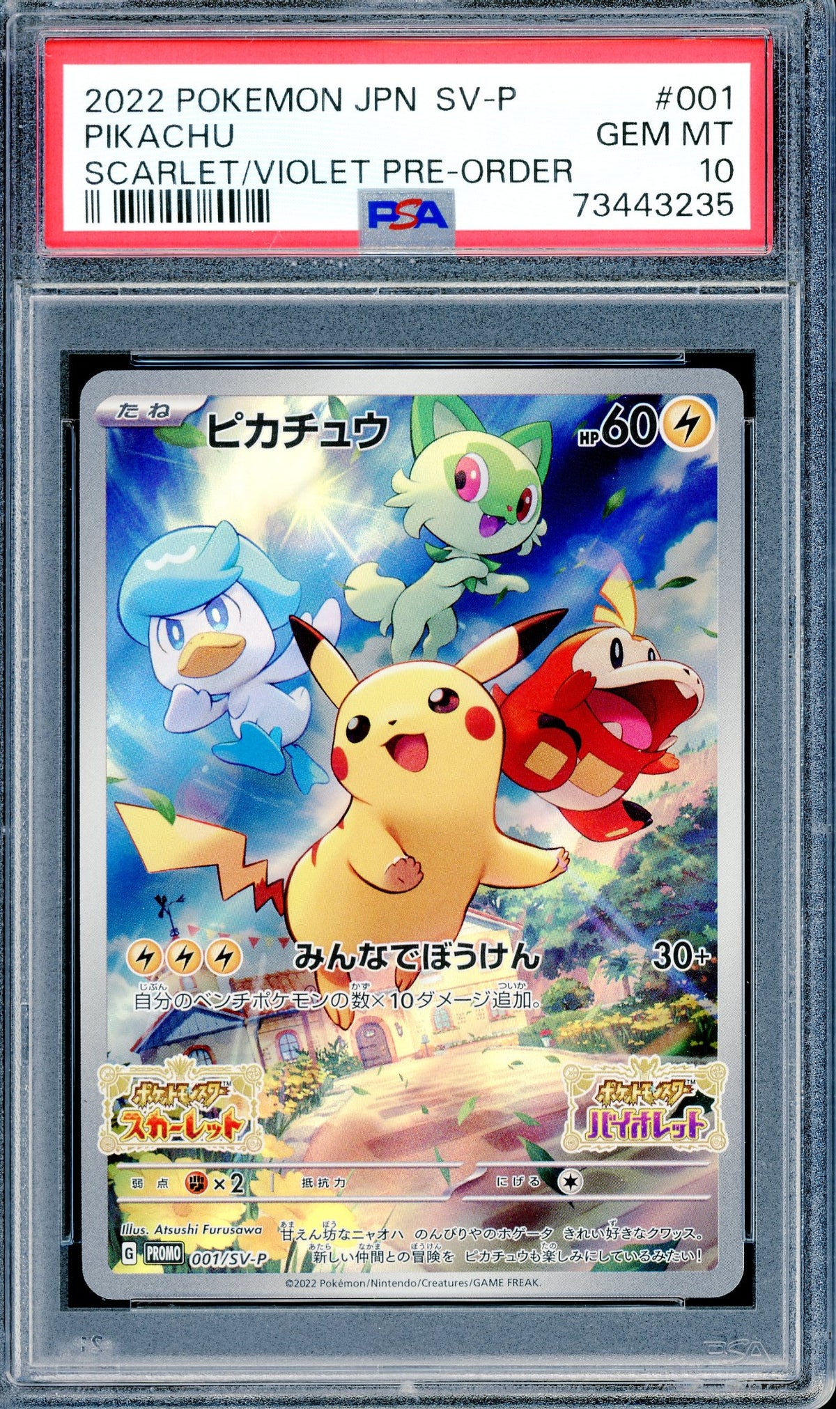 PSA 10 Pikachu (#001) [S&V Pre-order Promo Japanese]