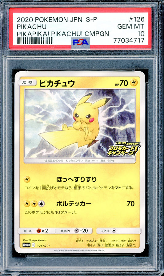 PSA 10 Pikachu (#126) [PikaPika Pikachu Campaign]