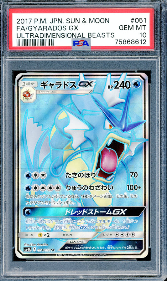 PSA 10 FA/Gyarados GX (051/050) [S&M Ultradimensional Beasts]