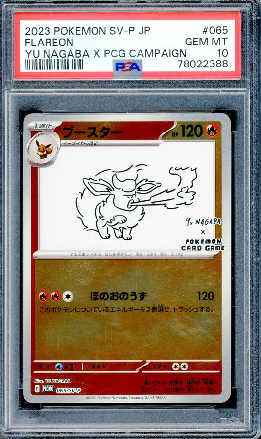 PSA 10 Flareon (065/SV-P) [Yu Nagaba x Pokemon Card Game]