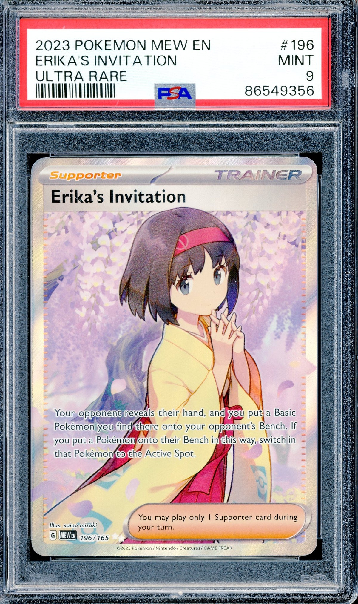 PSA 9 Erika's Invitation Ultra Rare (196/165) [S&V 151]