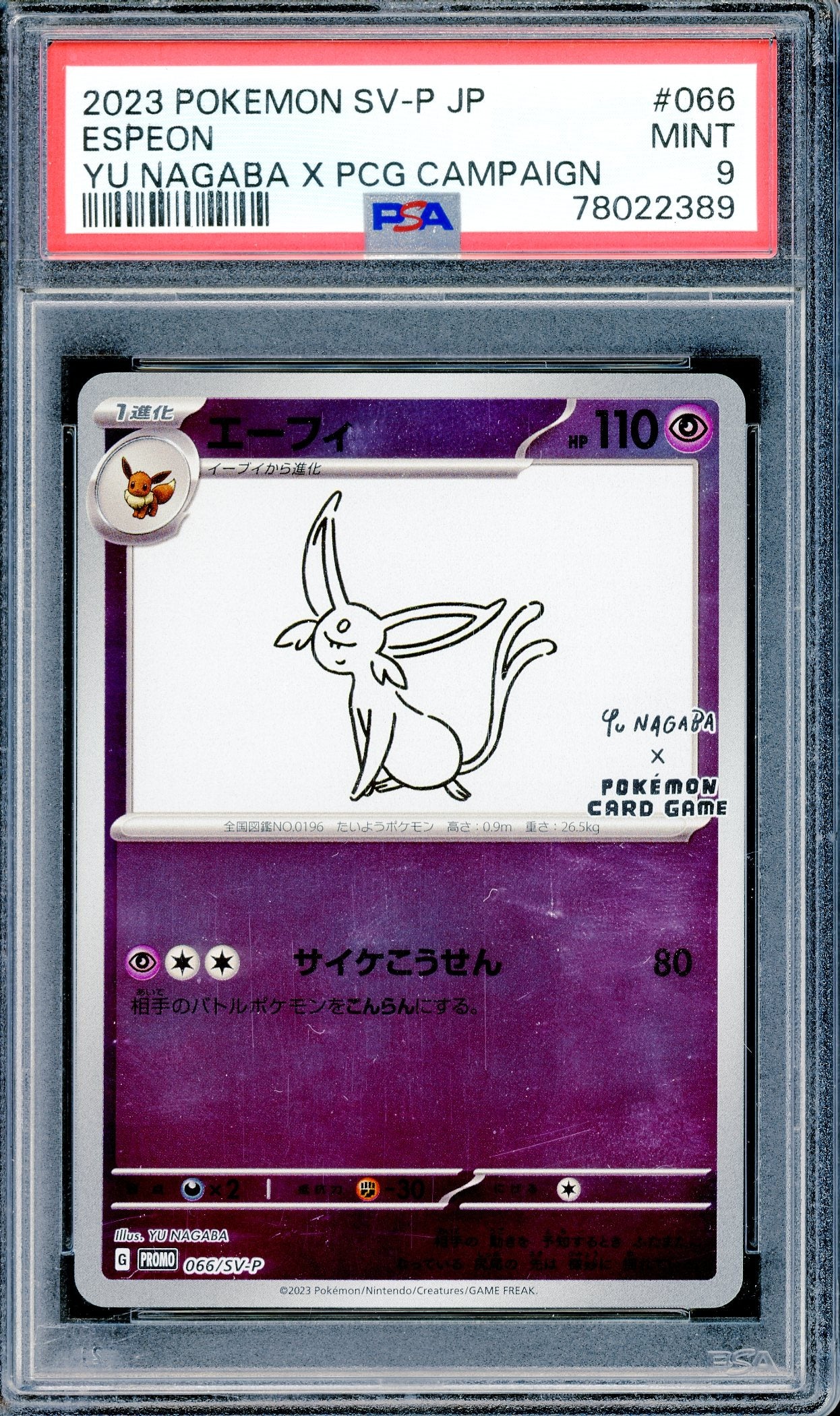 PSA 9 Espeon (066/SV-P) [Yu Nagaba x Pokemon Card Game]