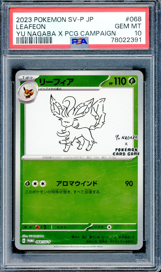 PSA 10 Leafeon (068/SV-P) [Yu Nagaba x Pokemon Card Game]