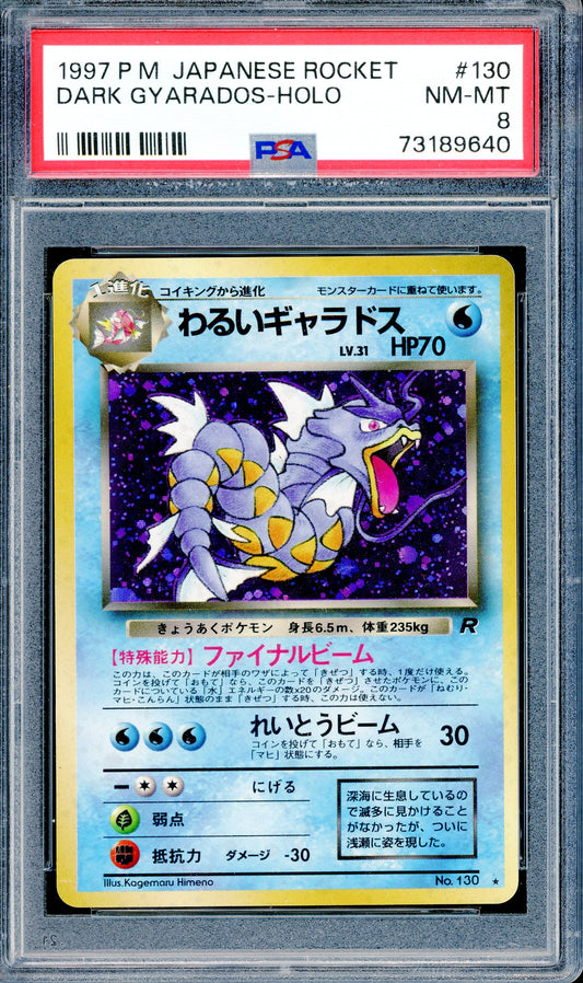 PSA 8 Dark Gyarados - Holo (130) [Pokemon Japanese Rocket]