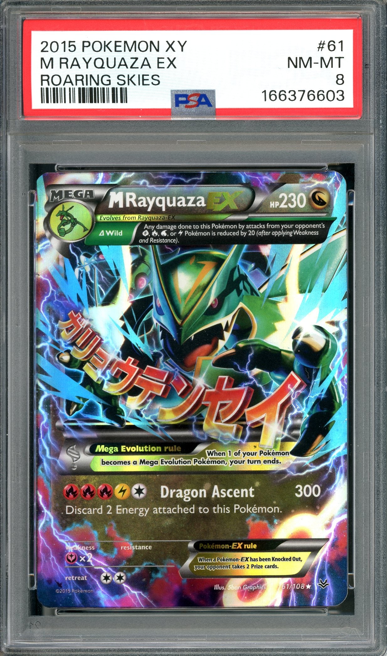 PSA 8 M Rayquaza (61/108) [Pokemon Roaring Skies]
