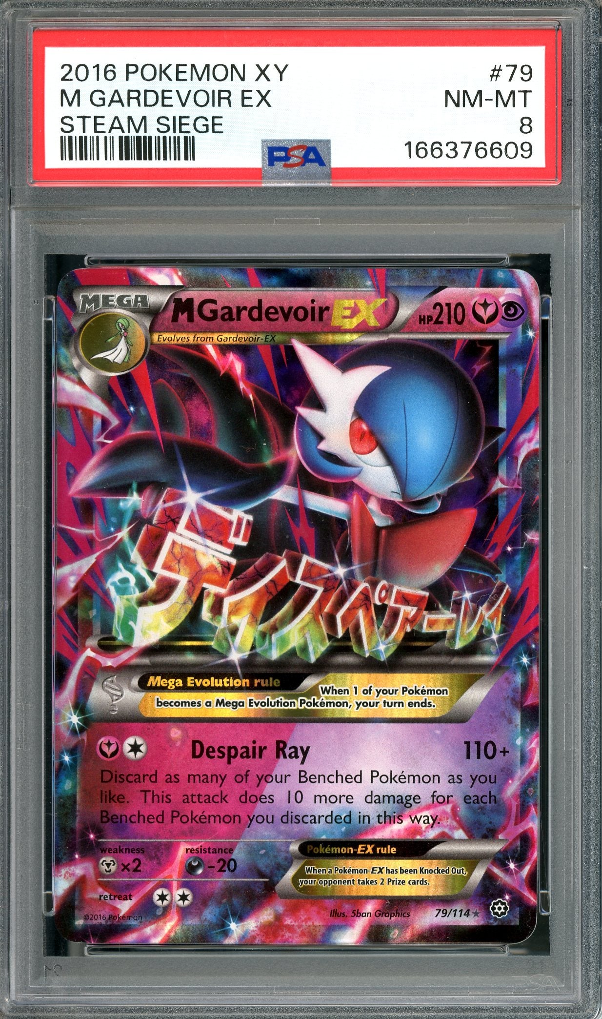 PSA 8 M Gardevoir (79/114) [Pokemon Steam Siege]