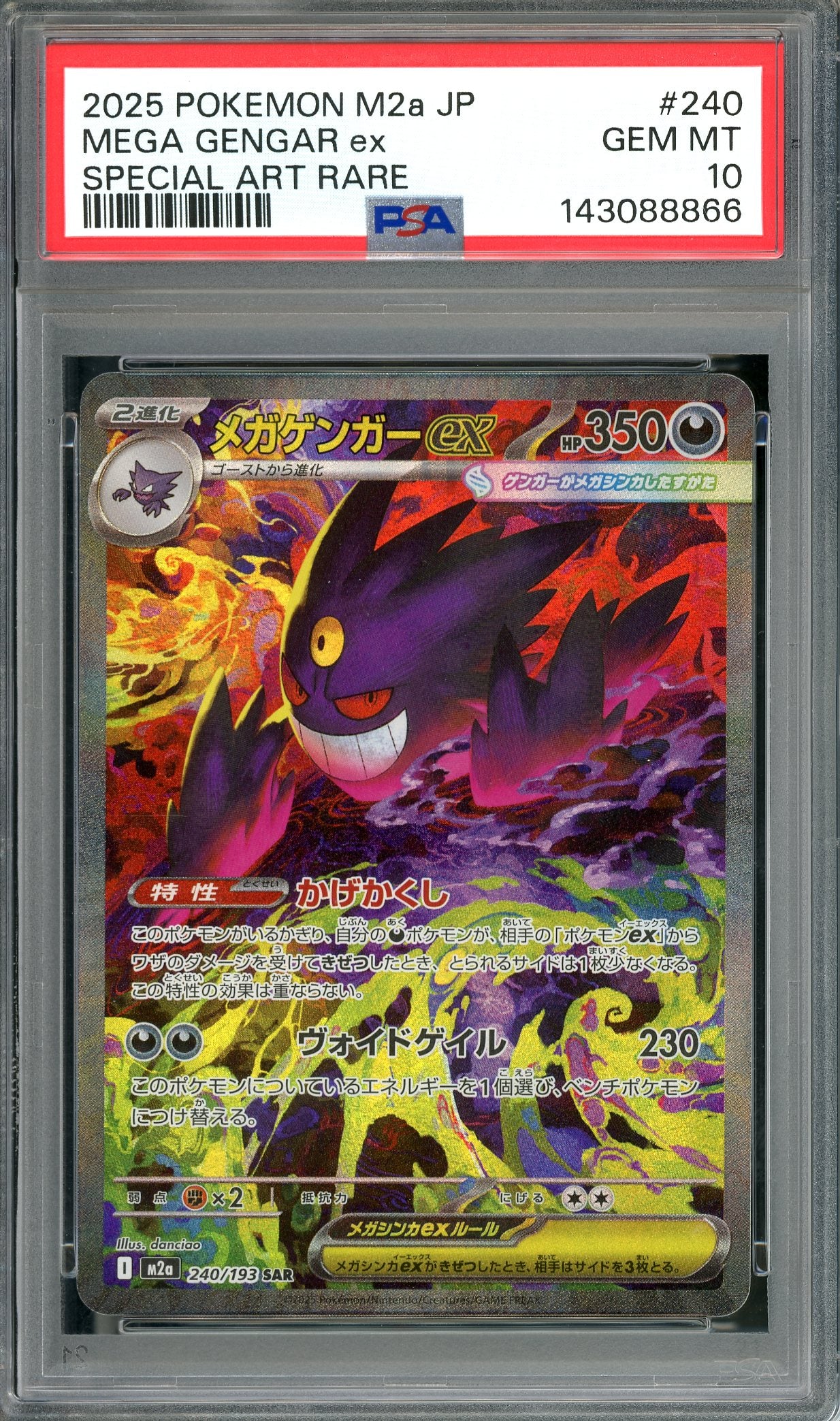 PSA 10 Mega Gengar (240/193) [Pokemon Japanese Mega Dream]
