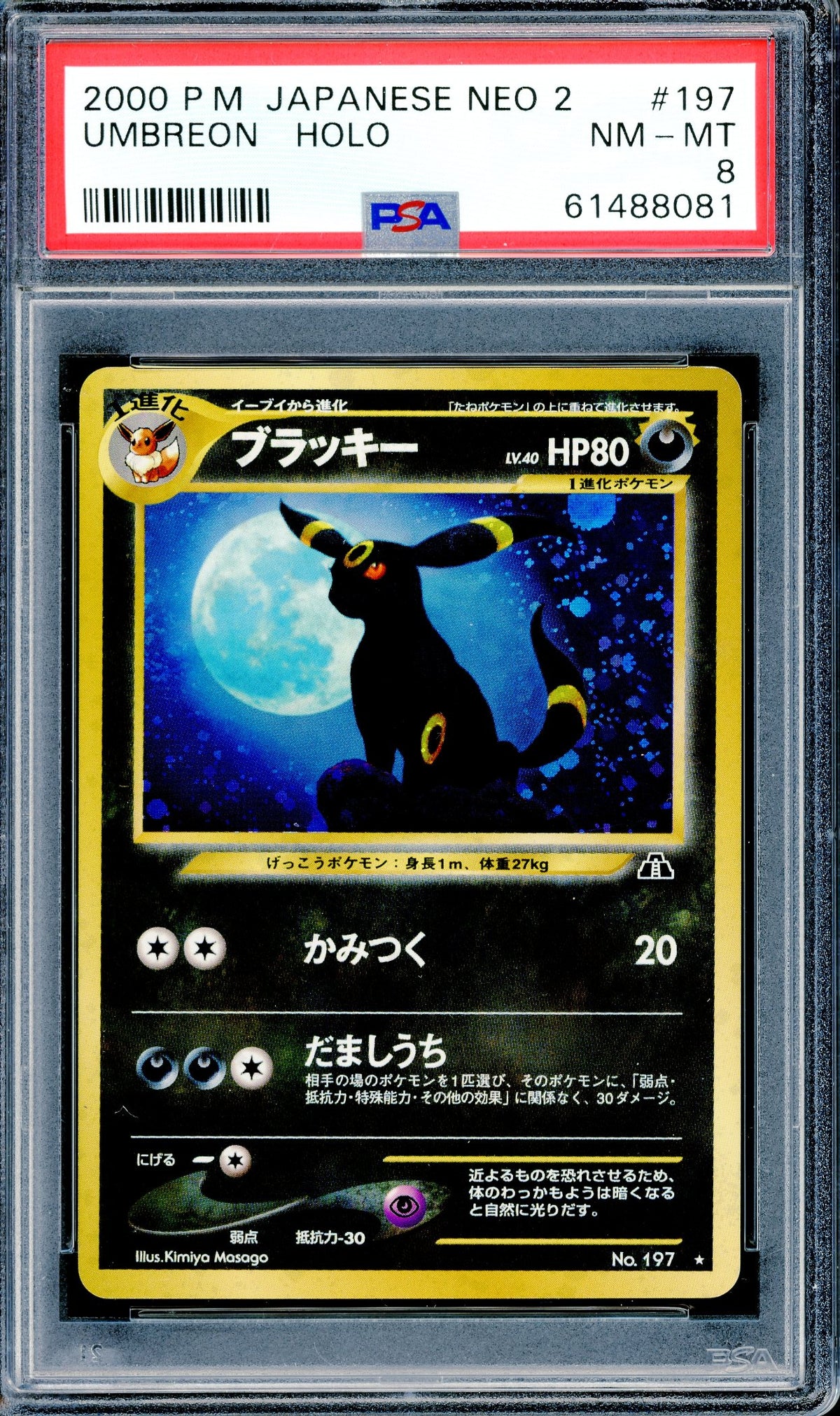 PSA 8 Umbreon - Holo (#197) [Japanese Neo 2]