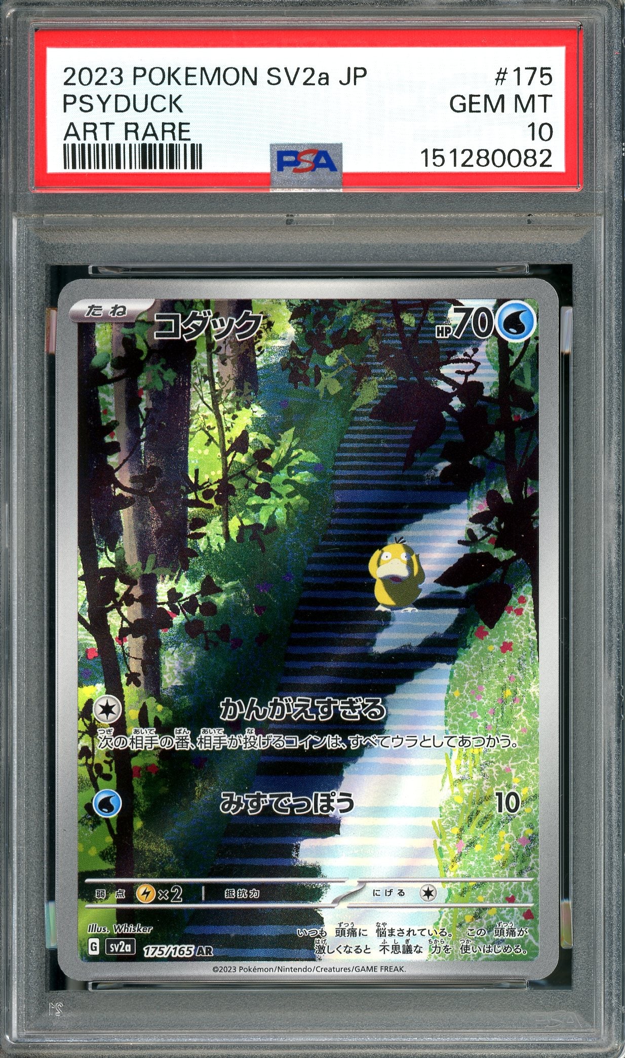 PSA 10 Psyduck (175/165) [Pokemon Japanese 151 Art Rare]
