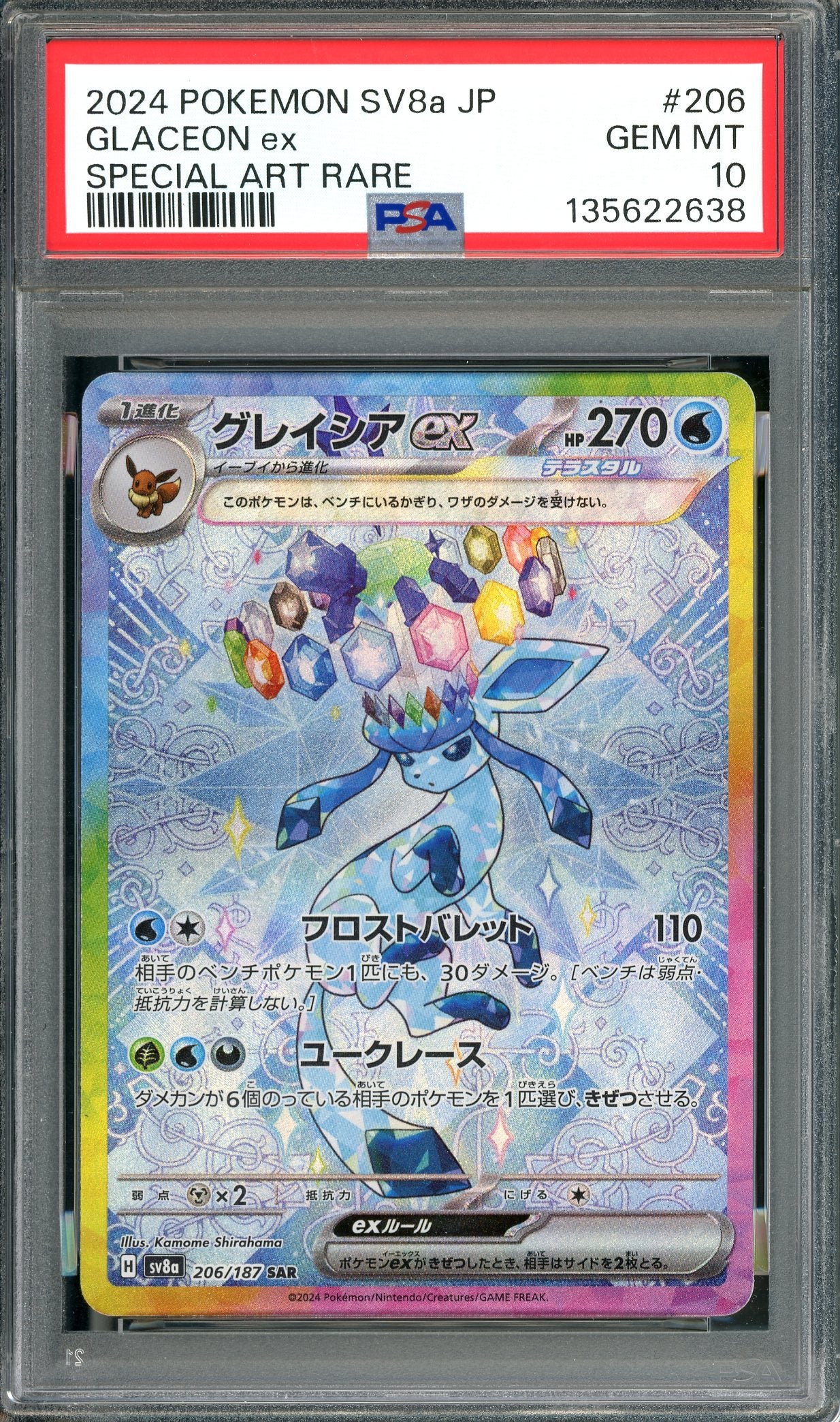 PSA 10 Glaceon (206/187) [Pokemon Japanese Terastal Festival]