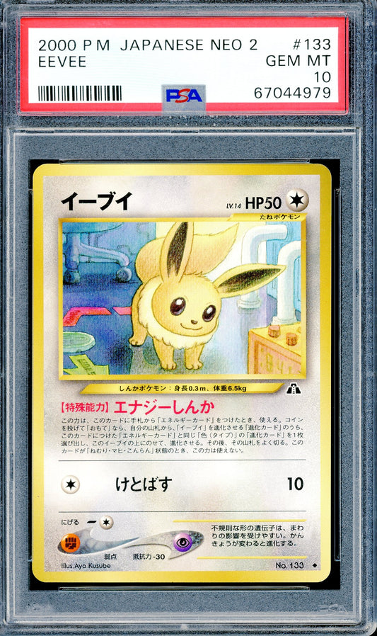 PSA 10 Eevee (#133) [Japanese Neo 2]