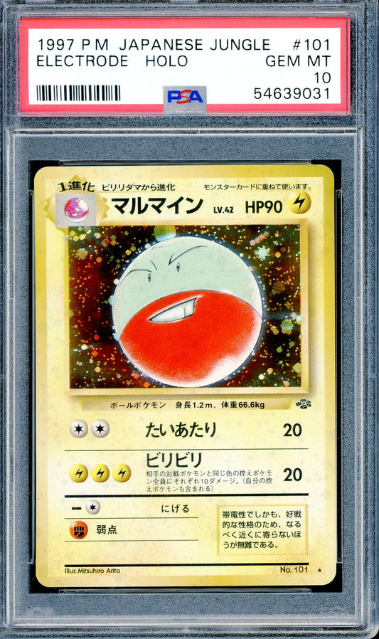 PSA 10 Electrode - Holo (#101) [Japanese Jungle]