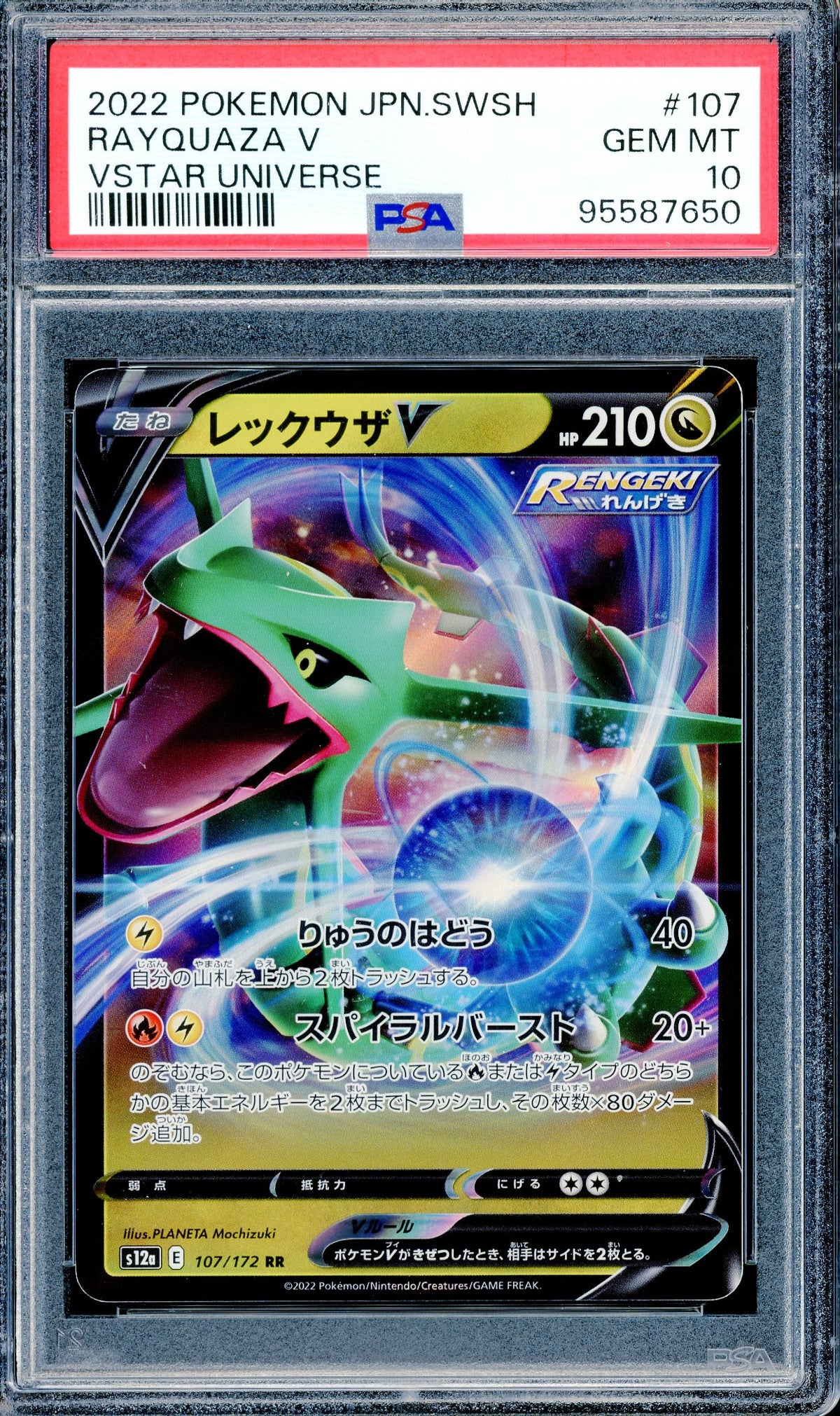 PSA 10 Rayquaza V (107/172) [SWSH Vstar Universe]