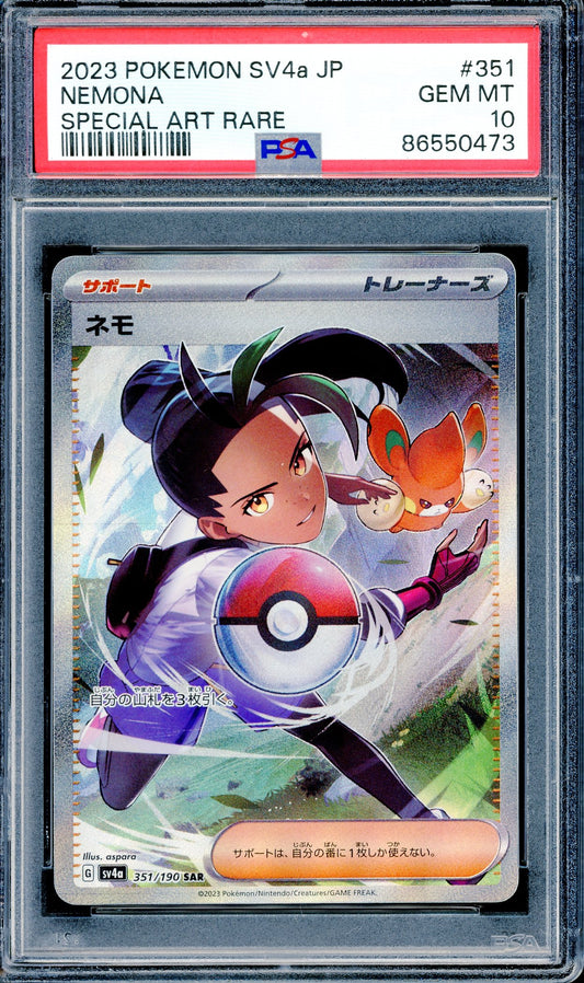 PSA 10 Nemona SAR (351/190) [Shiny Treasures SV4a Japanese]