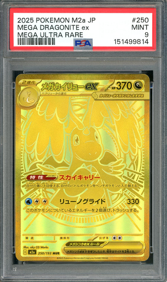 PSA 9 Mega Dragonite (250/193) [Pokemon Japanese Mega Dream]