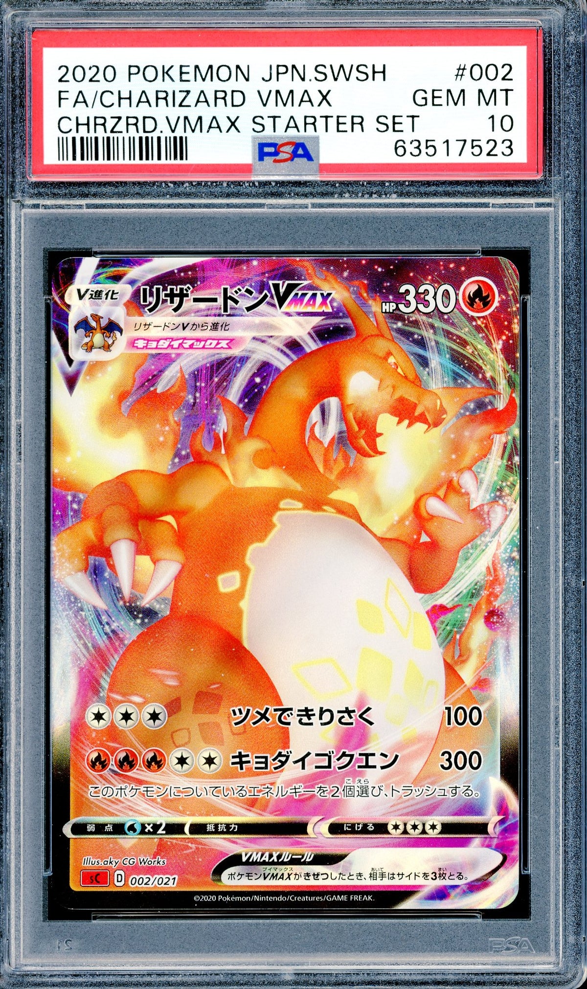 PSA 10 Charizard Vmax (002/021) [Vmax Starter Set]