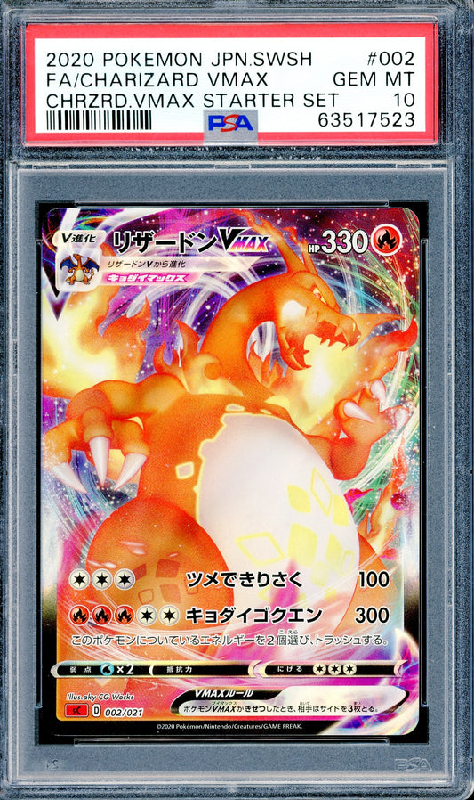 PSA 10 Charizard Vmax (002/021) [Vmax Starter Set]