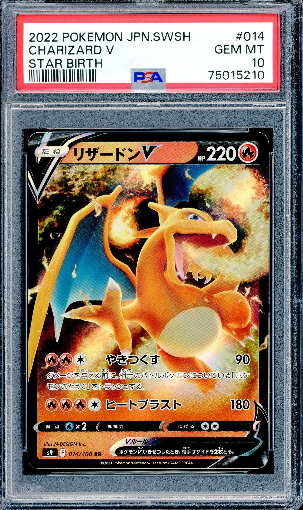 PSA 10 Charizard V (014/100) [SWSH Star Birth]