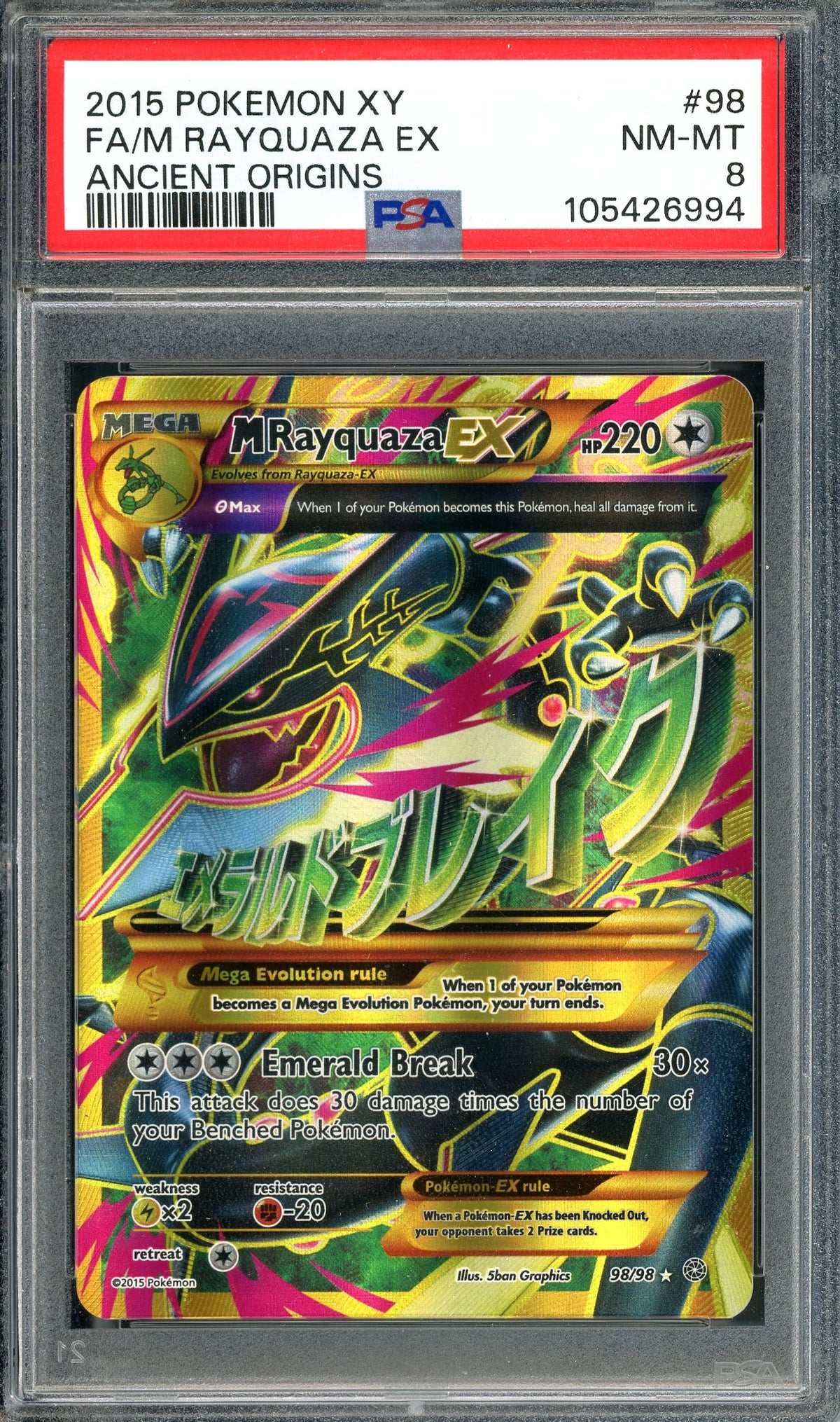 PSA 8 M Rayquaza EX (98/98) [Ancient Origins]