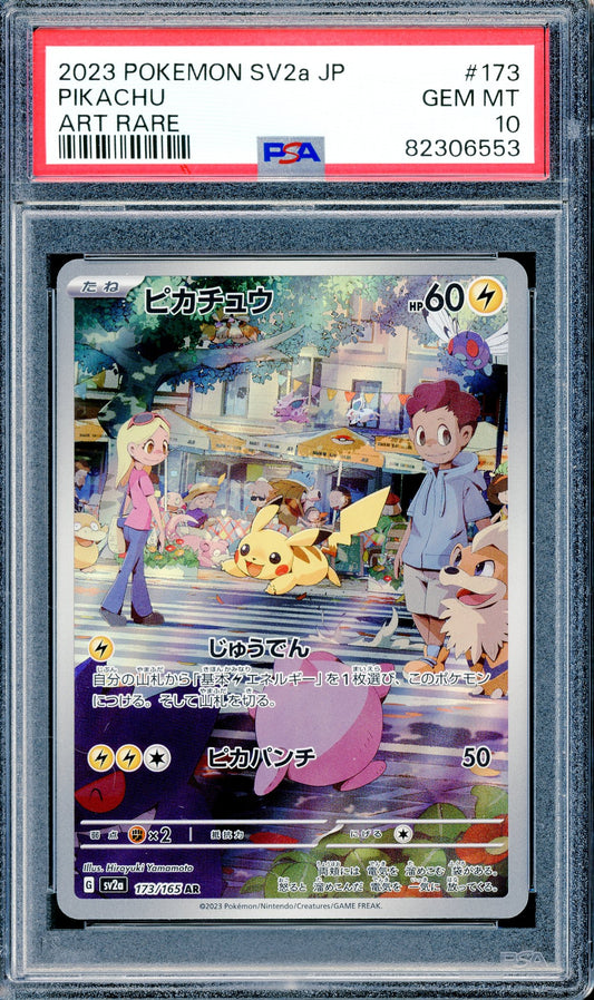 PSA 10 Pikachu Art Rare (173/165) [SV2a JP]