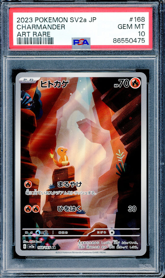 PSA 10 Charmander Art Rare (168/165) [SV2a JP]