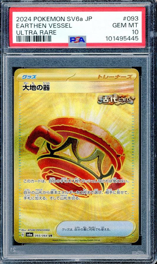 PSA 10 Earthen Vessel Ultra Rare (093/064) [SV6a JP]