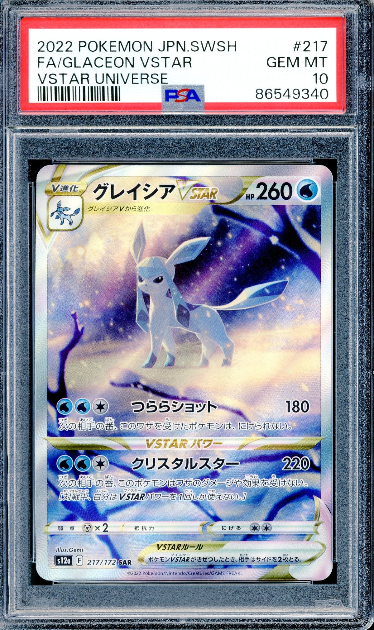 PSA 10 Glaceon VSTAR (217/172) [VSTAR Universe]