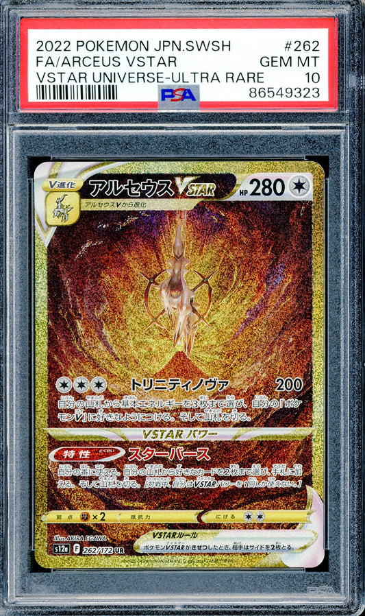 PSA 10 Arceus VSTAR Ultra Rare 262/172 [VSTAR Universe]