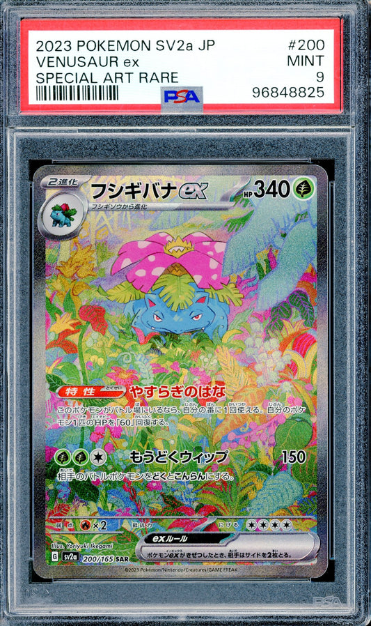 PSA 9 Venusaur ex Special Art Rare (200/165) [SV2a JP]