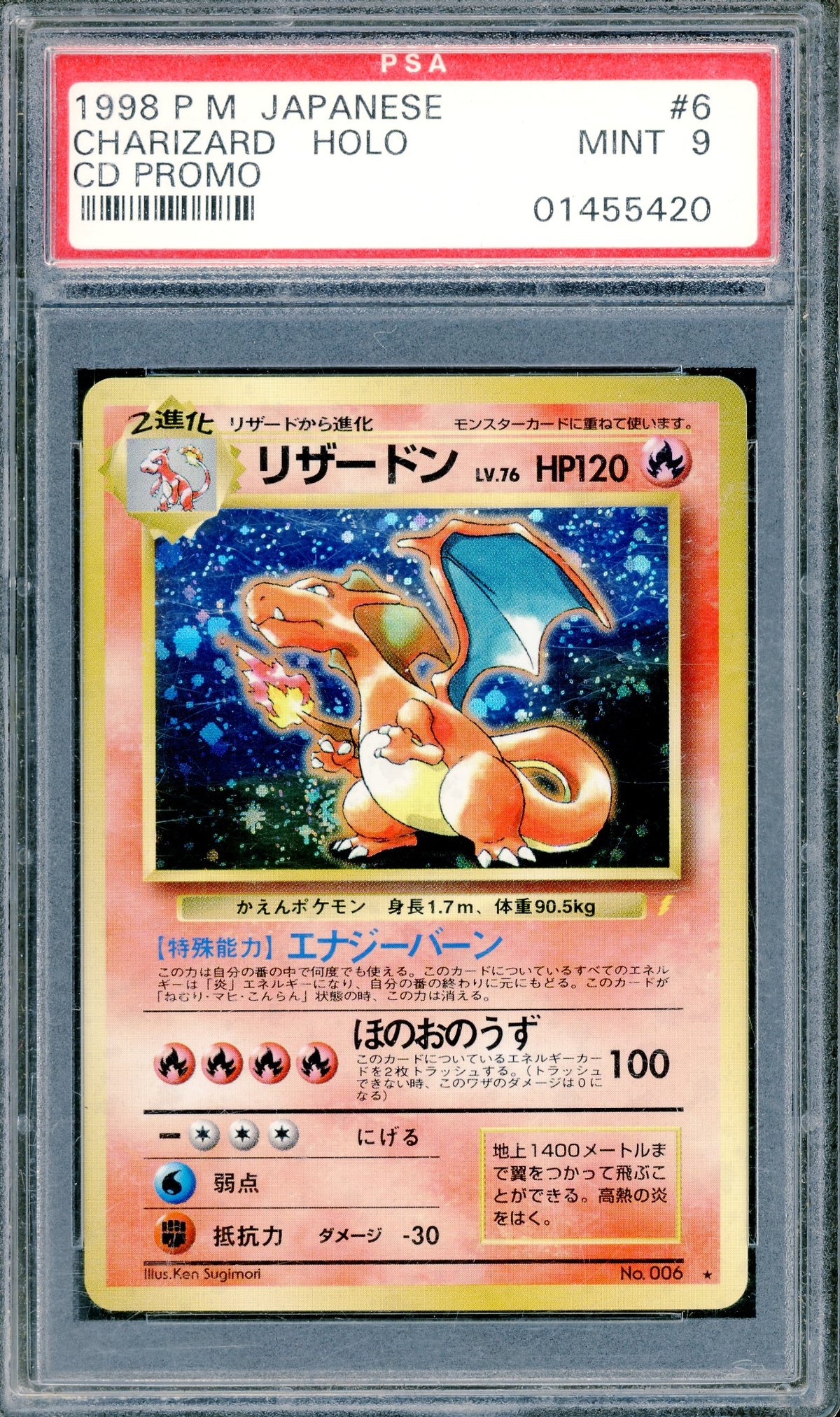 PSA 9 Charizard Holo (6) [CD Promo Japanese]