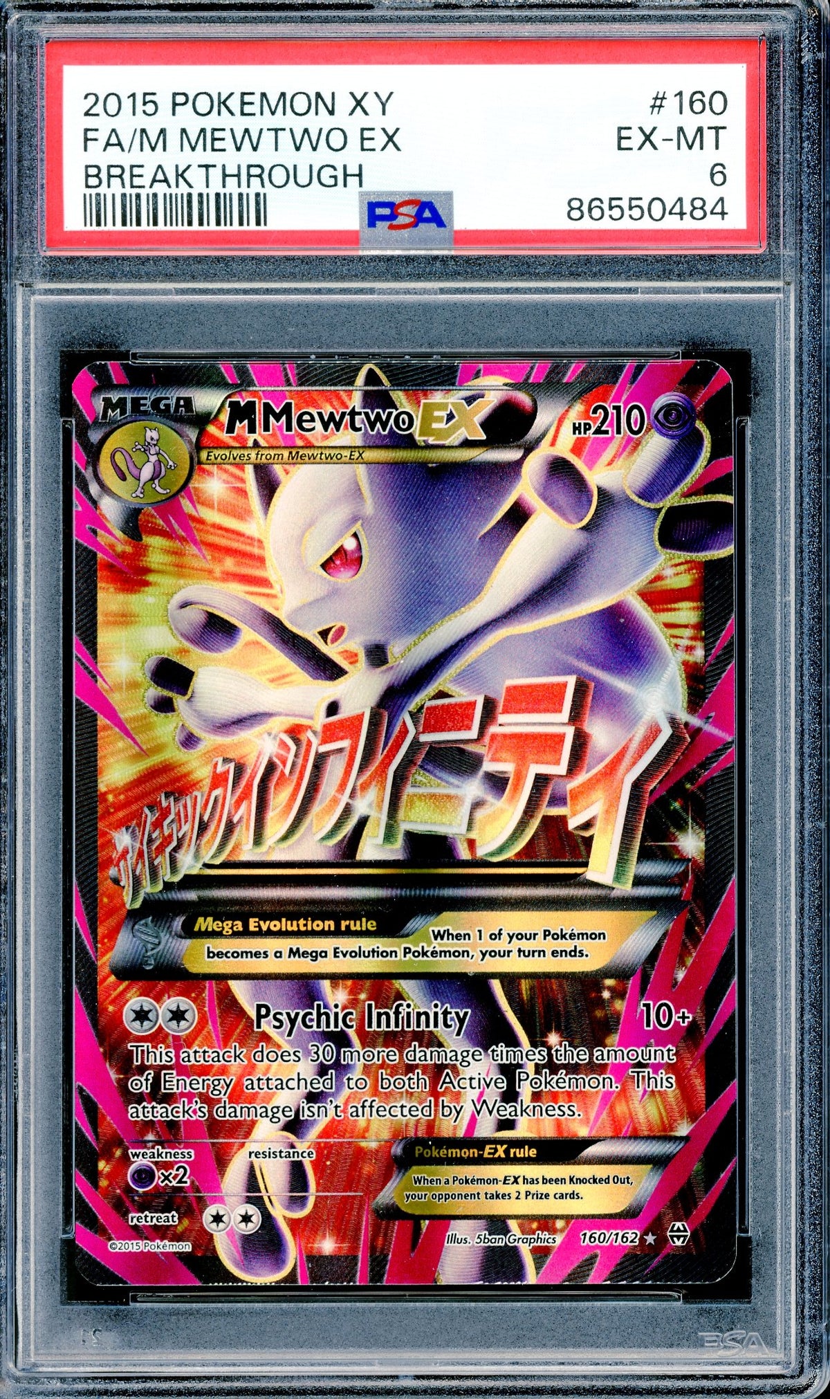 PSA 6 Mega Mewtwo EX (160/162) [Breakthrough]