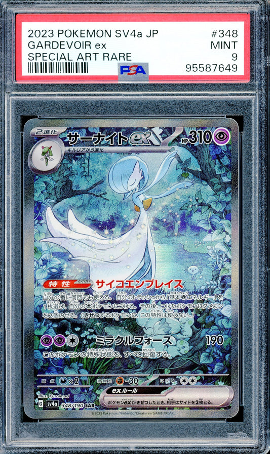 PSA 9 Gardevoir ex (348/190) [SV4a JP]