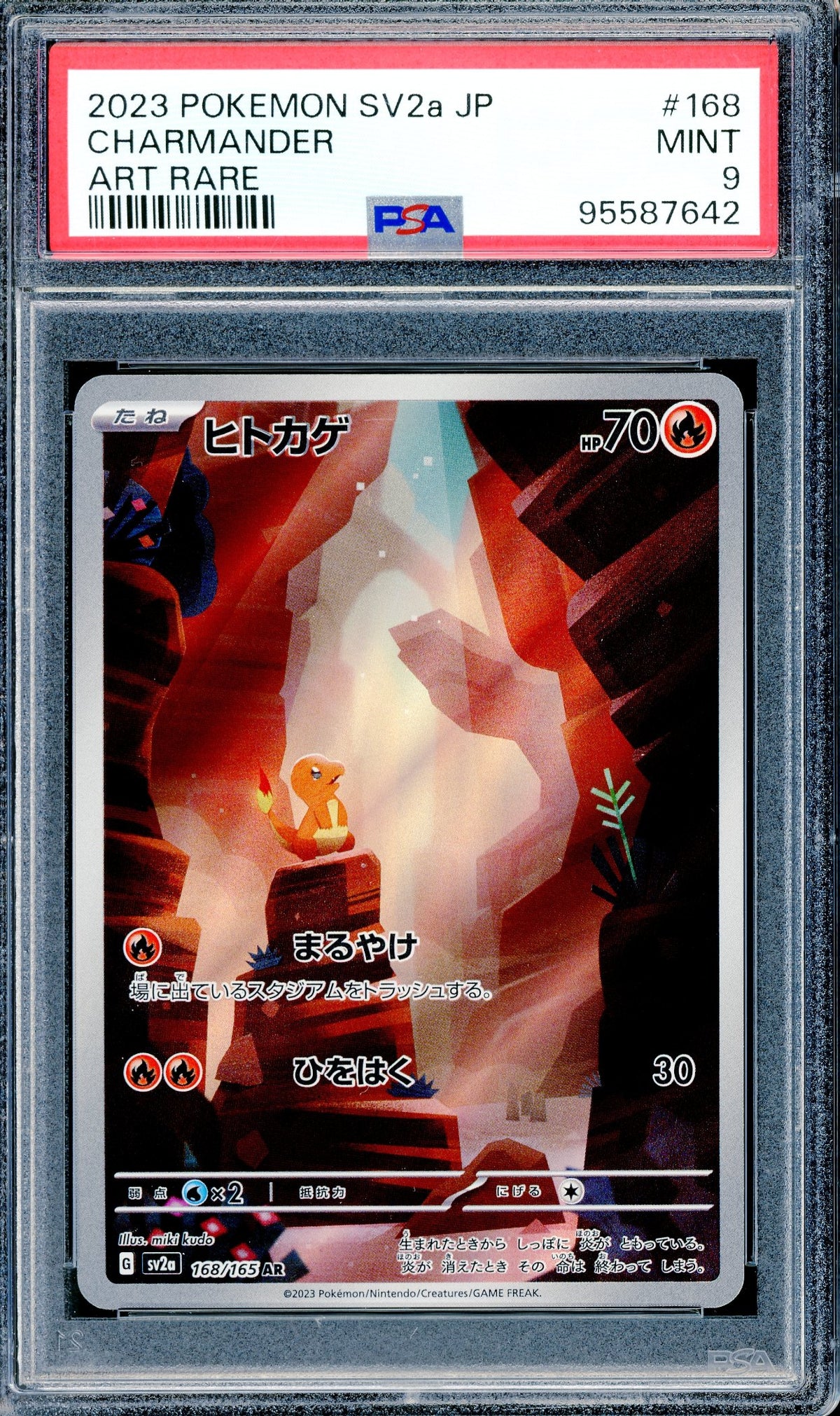 PSA 9 Charmander Art Rare (168/165) [Pokemon SV2a JP]
