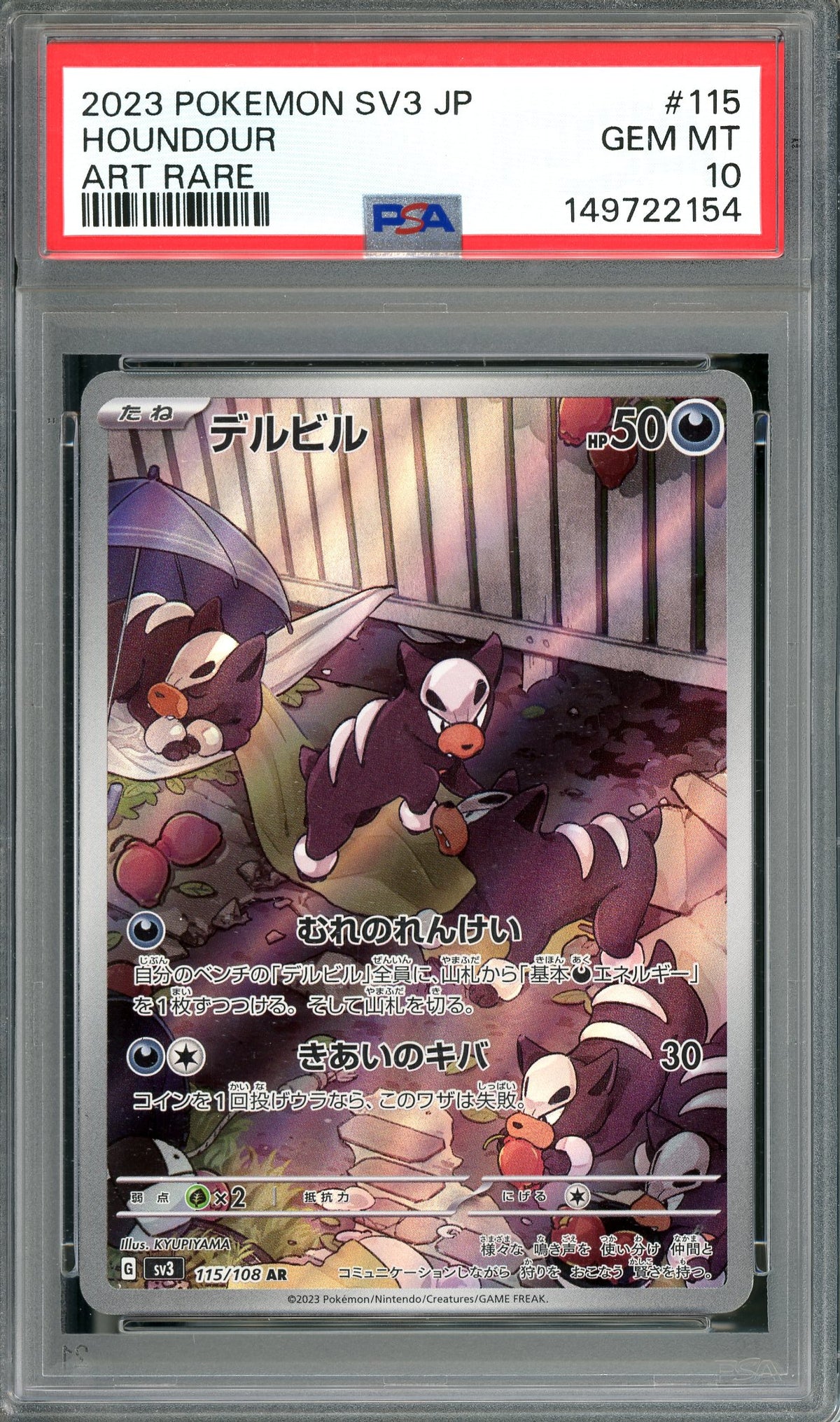 PSA 10 Houndour (115/108) [Pokemon Ruler of the Black Flame]