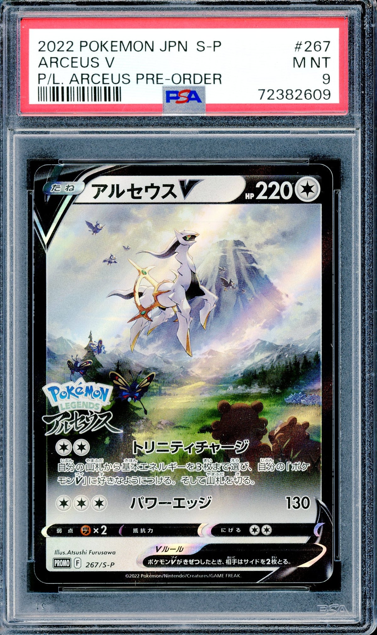 PSA 9 Arceus V (267/S-P) [Pokemon Japanese Promo]