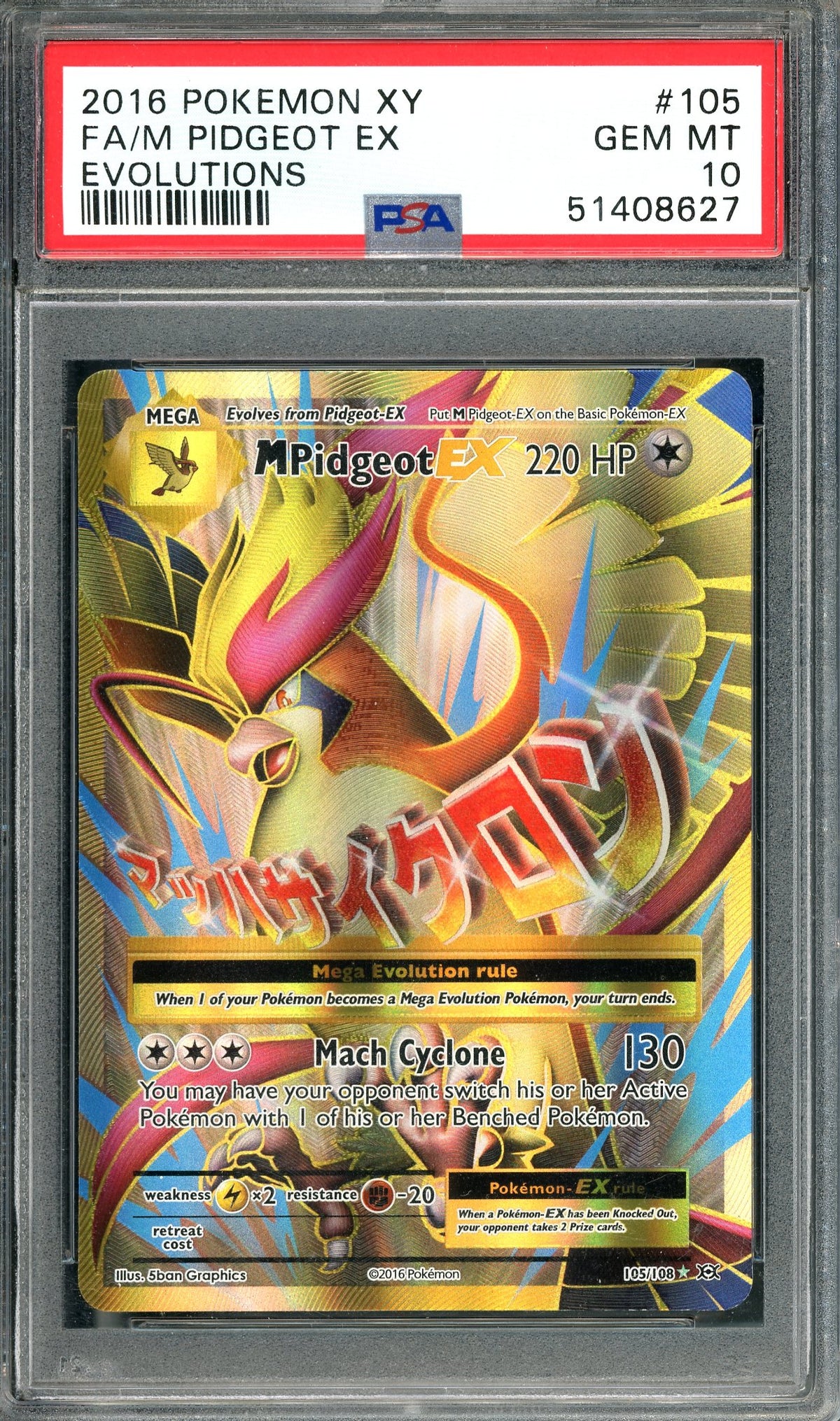 PSA 10 M Pidgeot EX (105/108) [Pokemon XY: Evolutions]