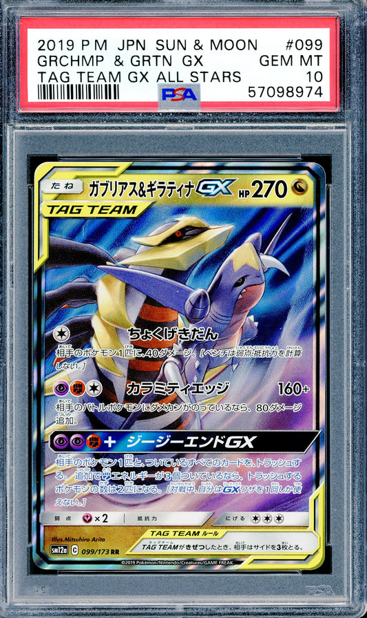 PSA 10 Garchomp & Giratina GX (099/173) [Japanese Sun & Moon]