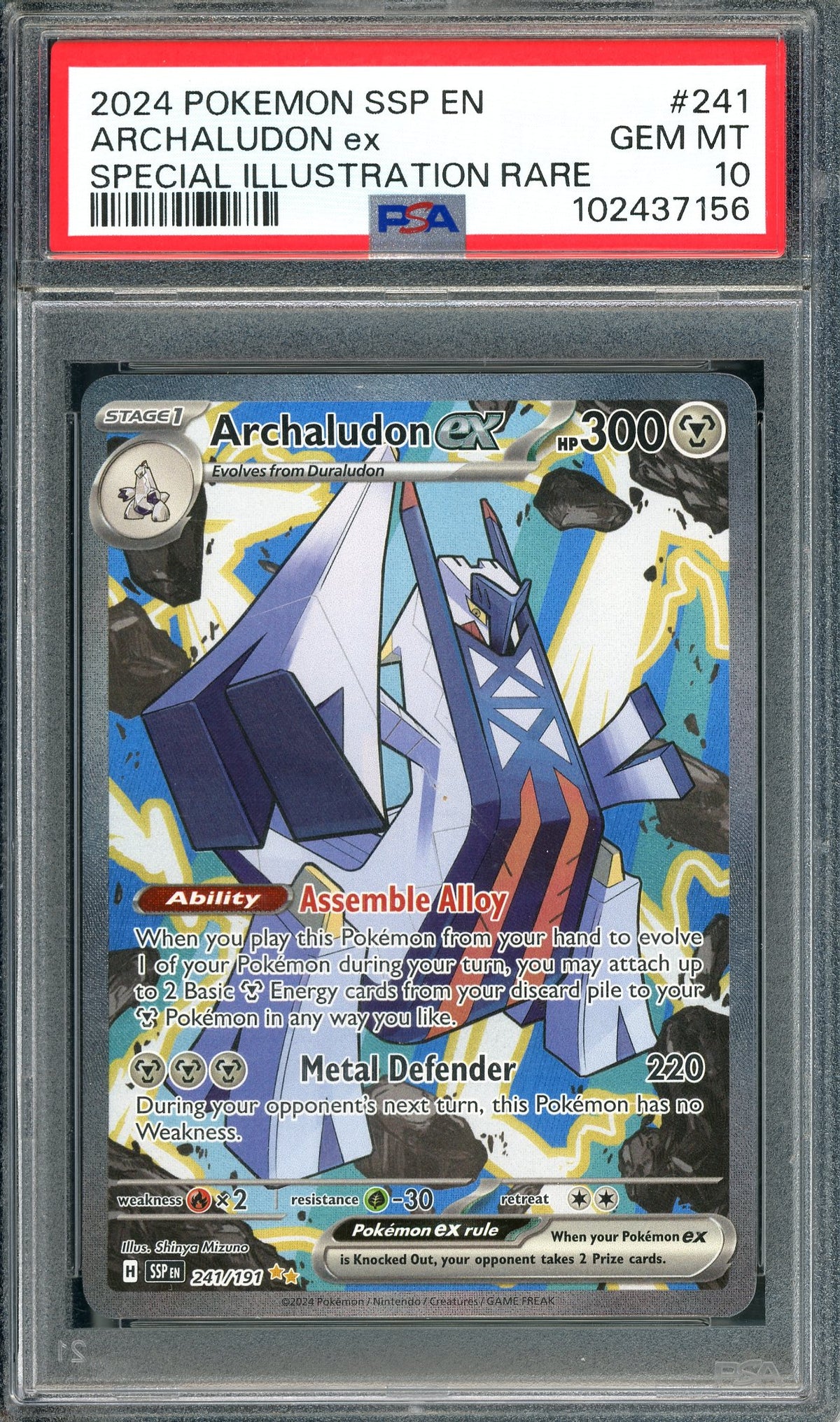 PSA 10 Archaludon ex (241/191) SIR [Pokemon Scarlet & Violet: Surging Sparks]